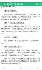 马尼拉永居办理流程是什么 专家解答