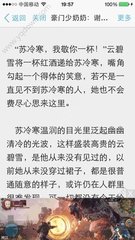 菲律宾拒绝入境黑名单 黑名单后果总结