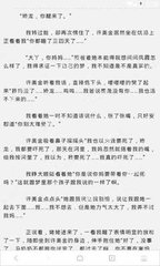 在菲律宾被投诉到移民局有哪些后果？如果移民局黑名单如何回国？_菲律宾签证网